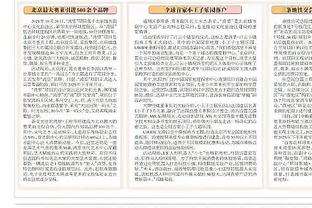 半岛官方体育网站首页入口截图3